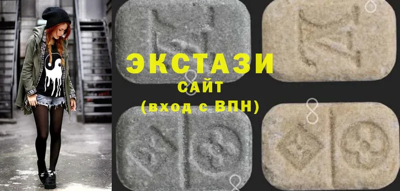 Экстази 280 MDMA  Константиновск 