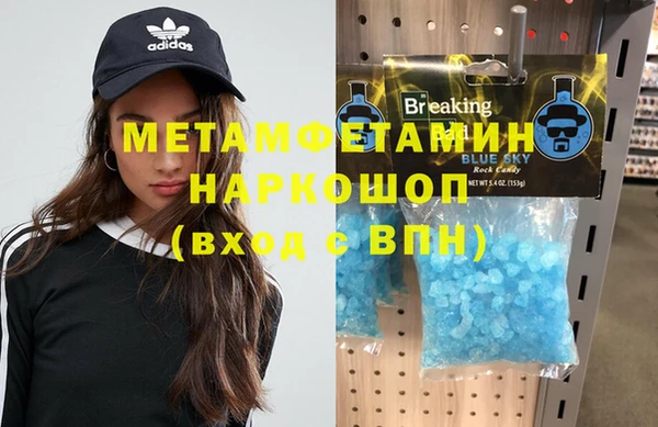 2c-b Верхний Тагил